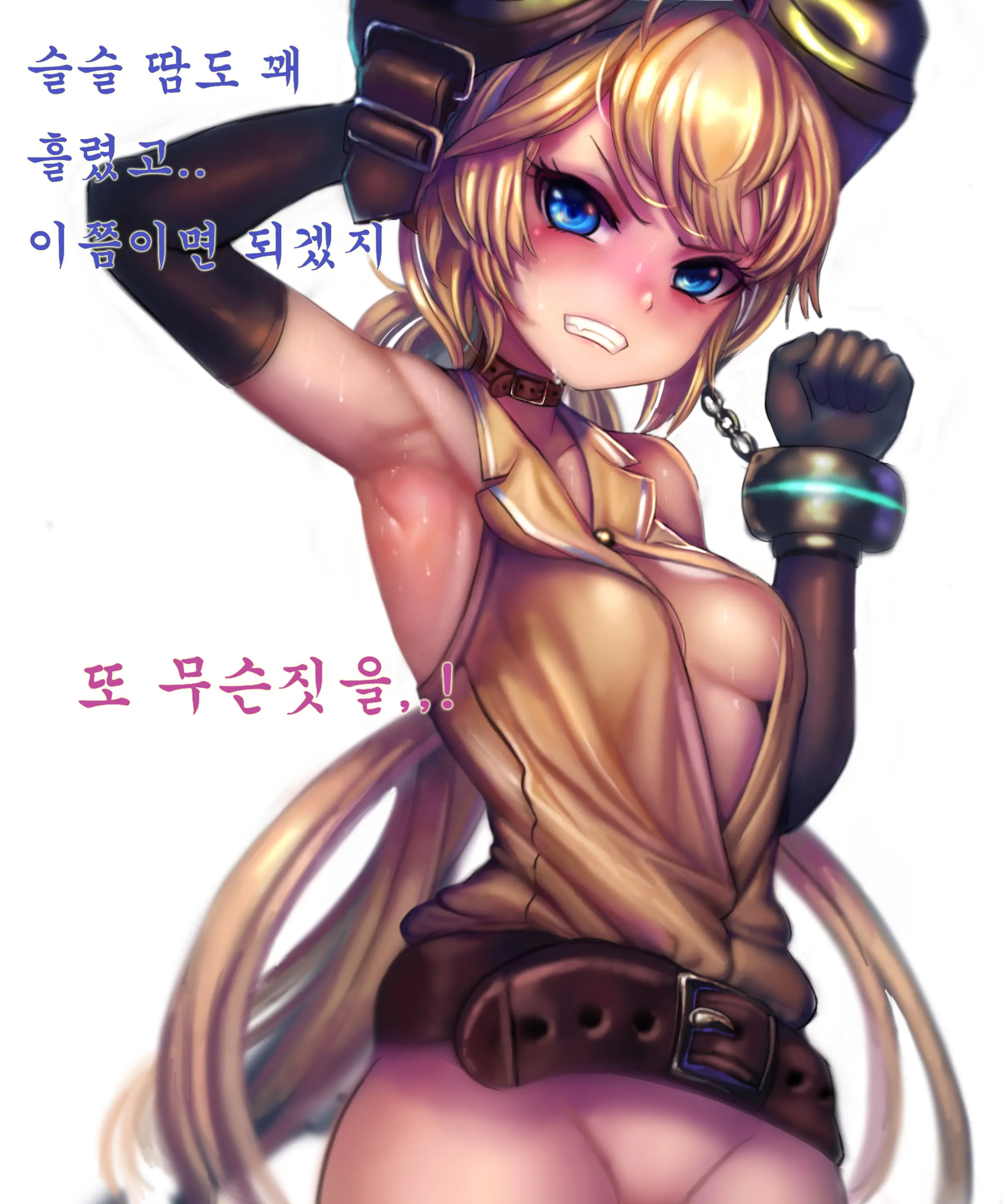 Becky CG